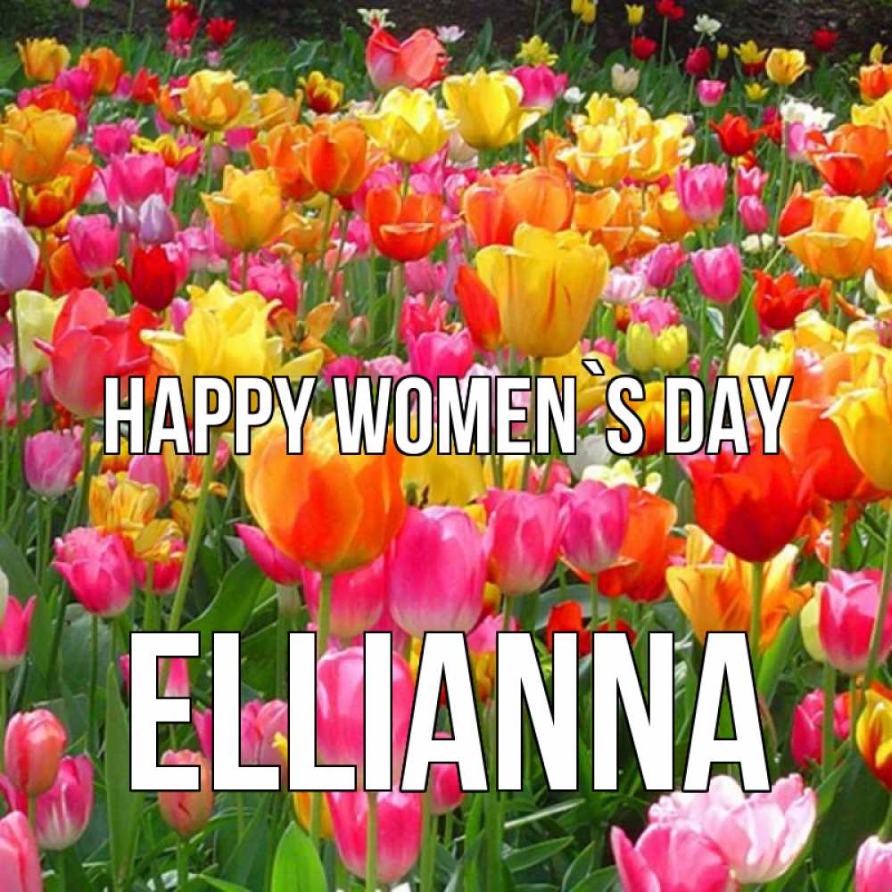 Greetings card с именем, Ellianna happy women`s day на международный женский день Greetings with text for free download 